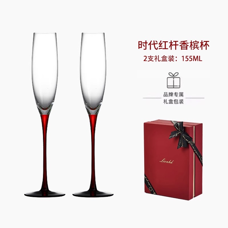HYS high-end gift champagne cu - Wine Glass Set Crystal 评论和价格