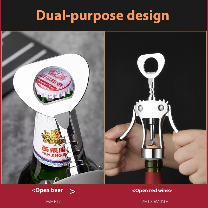 Gianxi Red Wine Bottle Opener  - Wine Beer Opener 评论和价格